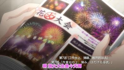 末班车后，胶囊旅馆激情夜：上司与我微热交融.07