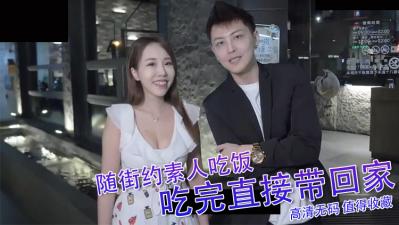 大口吃肉不怕胖！性感吃货激情放纵